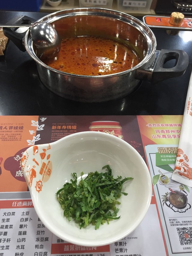 咖喱锅底