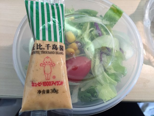 沙拉
