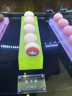 桃子味