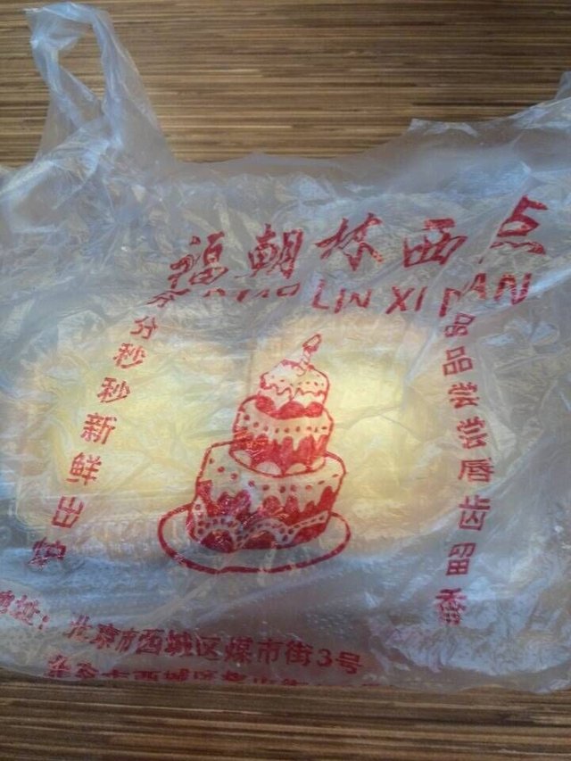 袋子