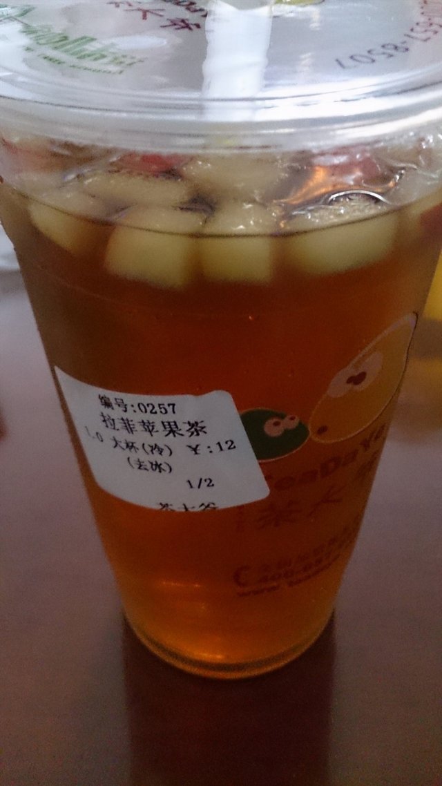苹果茶