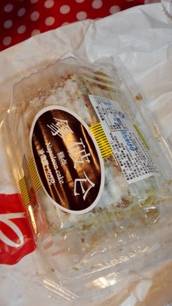 拿破仑