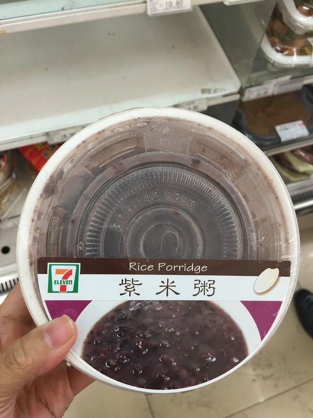 紫米粥