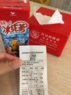 冰红茶
