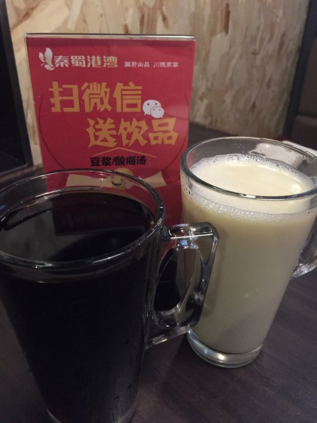 豆浆