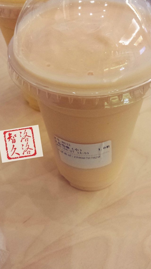 木瓜奶昔