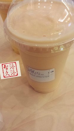 木瓜奶昔