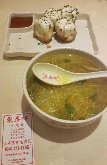 鲜肉生煎