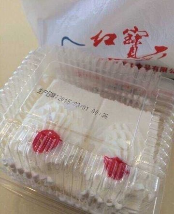鲜奶小方