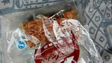 杏仁排
