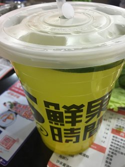 柠檬大杯