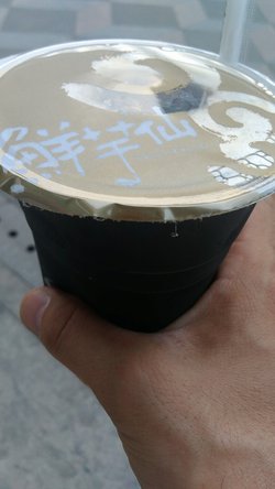 仙草干茶