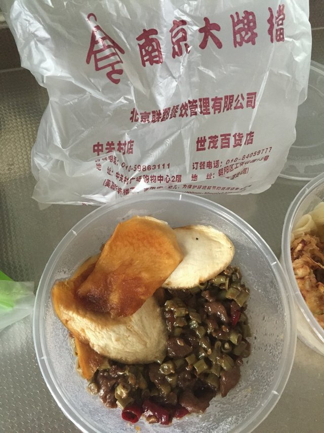 炒豆角