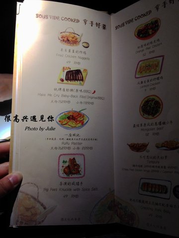 菜单