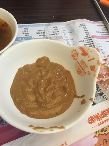 麻酱