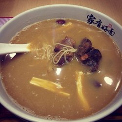红烧羊肉面