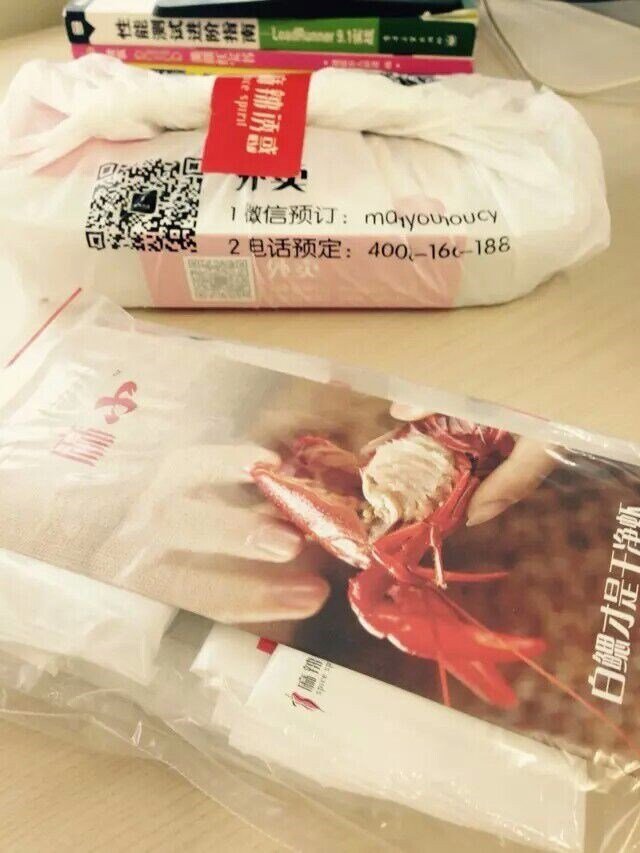 麻辣小龙虾