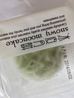 抹茶红豆冰皮月饼