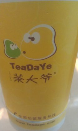 奶茶