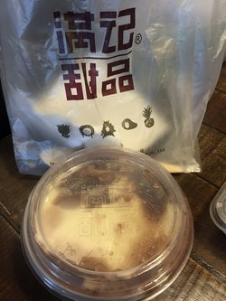 双皮奶