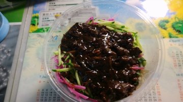 炸酱面