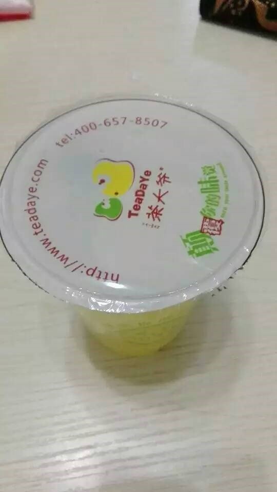 饮料