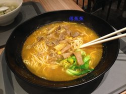 咖喱赞面馆肥牛面