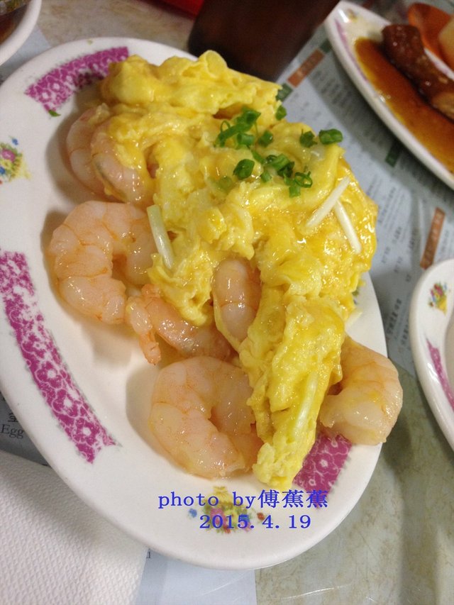 虾仁炒滑蛋