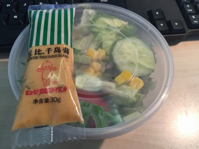 蔬菜沙拉