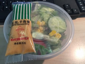 蔬菜沙拉