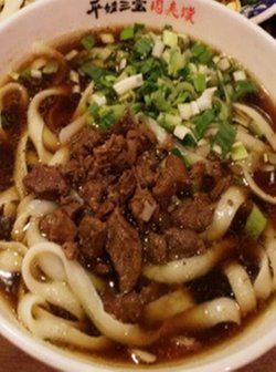 刀削面