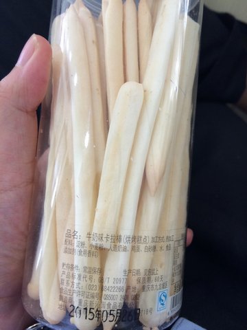 原味卡拉棒