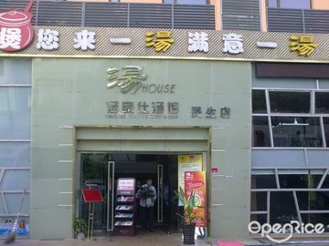 门口