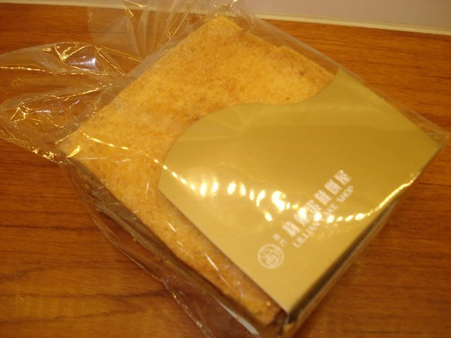 方糖吐司