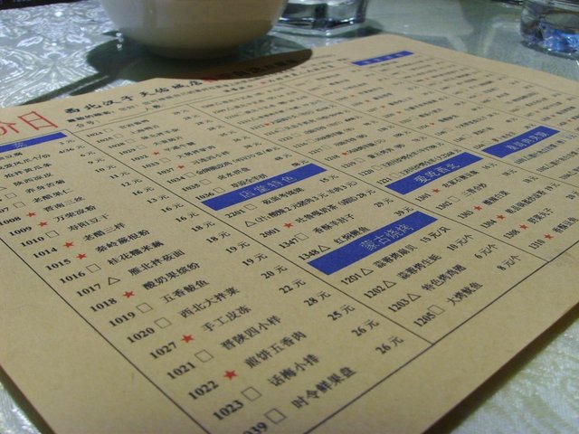 点单