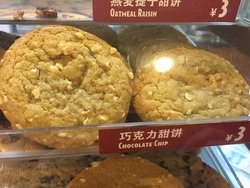 巧克力甜饼