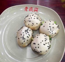 生煎