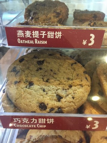 巧克力甜饼