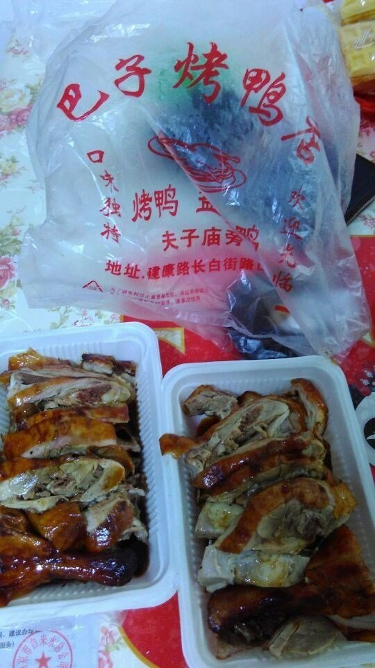 烤鸭