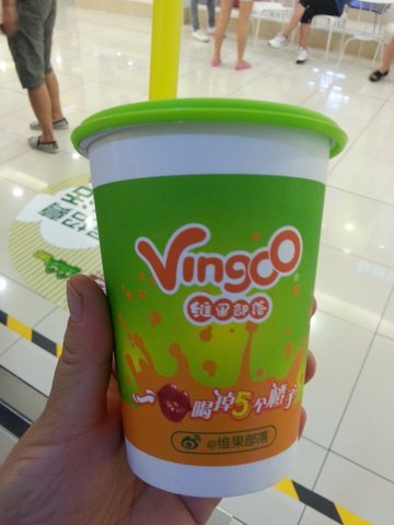 橙汁