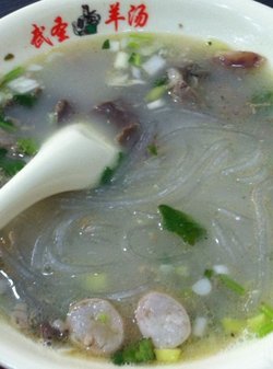 羊杂汤