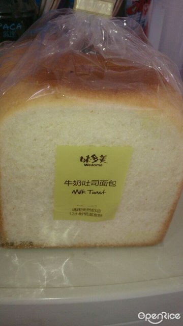 牛奶吐司