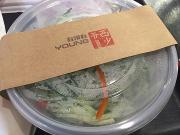 凉面