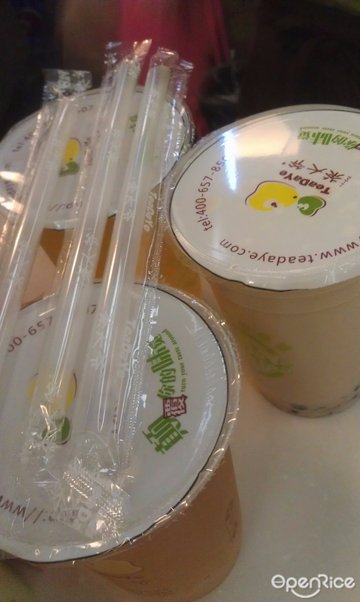 奶茶