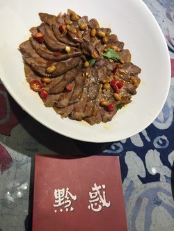 薄荷牛肉