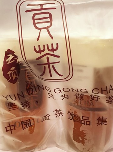 乌龙奶盖