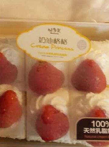 奶油格格