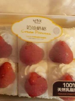 奶油格格