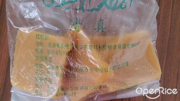 豌豆黄