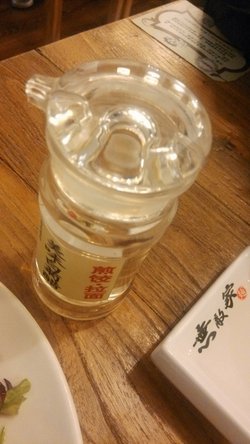 醋